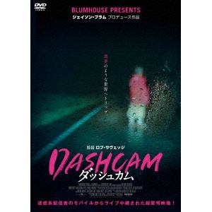 【DVD】DASHCAM　ダッシュカム
