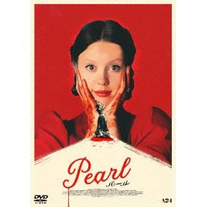 【DVD】Pearl パール