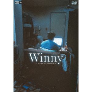 【DVD】Winny