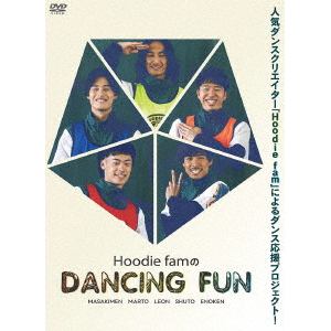 【DVD】HOODIE FAMのDANCING FUN