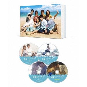 【BLU-R】真夏のシンデレラ Blu-ray BOX