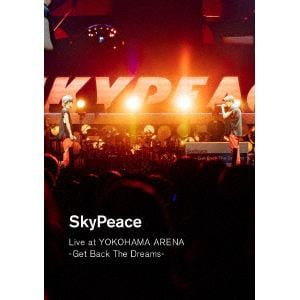 【DVD】スカイピース　／　SkyPeace　Live　at　YOKOHAMA　ARENA-Get　Back　The　Dreams-