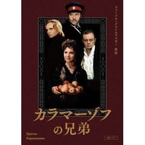 【DVD】カラマーゾフの兄弟 4Kレストア DVD