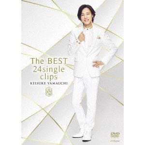【DVD】山内惠介 ／ The BEST 24single clips