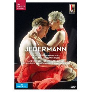 【DVD】演劇『イェーダーマン』ザルツブルク音楽祭2022