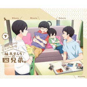 【BLU-R】TVアニメ「柚木さんちの四兄弟。」 下巻
