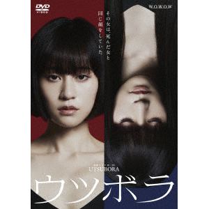 【DVD】ウツボラ　DVD-BOX