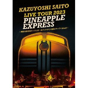 【BLU-R】『KAZUYOSHI SAITO LIVE TOUR 2023 PINEAPPLE EXPRESS』(通常盤)