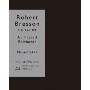 【BLU-R】ロベール・ブレッソン『バルタザールどこへ行く』『少女ムシェット』初回限定生産　Blu-ray　セット