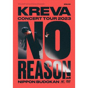 【DVD】KREVA CONCERT TOUR 2023 "NO REASON" at 日本武道館