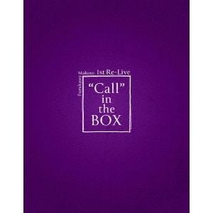 【発売日翌日以降お届け】【BLU-R】古川慎　／　Furukawa　Makoto　1st　Re-Live　"Call"　in　the　BOX