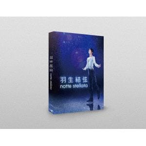 【DVD】羽生結弦「notte　stellata」