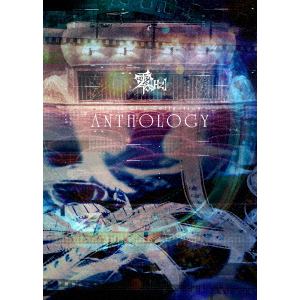 【DVD】零[Hz]　／　Music　Clip　Collection　「ANTHOLOGY」