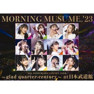 【DVD】モーニング娘。'23　25th　ANNIVERSARY　CONCERT　TOUR　～glad　quarter-century～　at　日本武道館