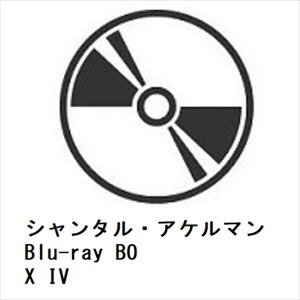 【BLU-R】シャンタル・アケルマン　Blu-ray　BOX　IV