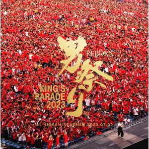 【BLU-R】UVERworld KING'S PARADE 男祭りREBORN at NISSAN STADIUM 2023.07.30(初回生産限定盤)