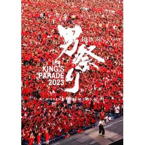 【BLU-R】UVERworld KING'S PARADE 男祭りREBORN at NISSAN STADIUM 2023.07.30