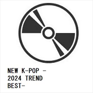 【DVD】NEW　K-POP　-2024　TREND　BEST-