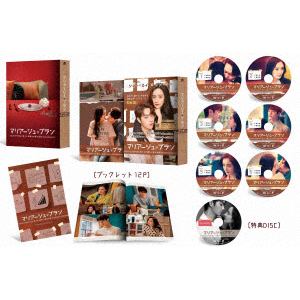 【DVD】マリアージュ・ブラン～嘘つき弁護士の愛の法則～　DVD-BOX3