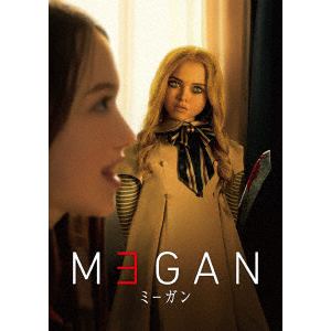 【DVD】M3GAN／ミーガン