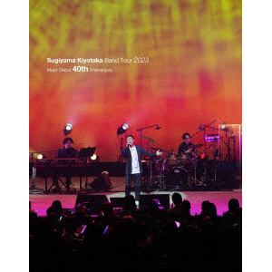 【BLU-R】杉山清貴 ／ Sugiyama Kiyotaka Band Tour 2023-Major Debut 40th Anniversary-