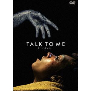 【DVD】TALK　TO　ME／トーク・トゥ・ミー