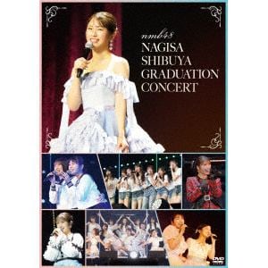 【発売日翌日以降お届け】【DVD】NMB48 渋谷凪咲 卒業コンサート
