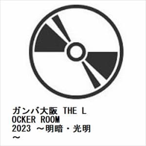 【BLU-R】ガンバ大阪　THE　LOCKER　ROOM　2023　～明暗・光明～