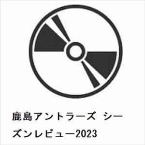 【DVD】鹿島アントラーズ　シーズンレビュー2023