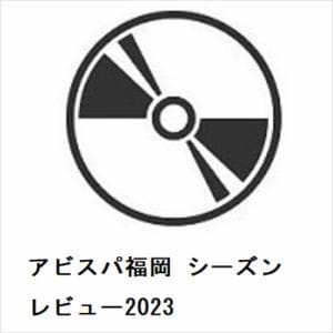 【DVD】アビスパ福岡　シーズンレビュー2023