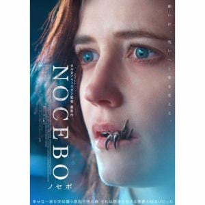 【BLU-R】NOCEBO／ノセボ Blu-ray&DVD(Blu-ray Disc+DVD)