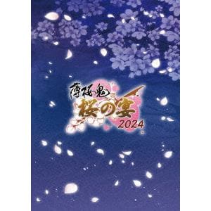 【BLU-R】薄桜鬼　真改　桜の宴　2024