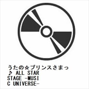 【BLU-R】うたの☆プリンスさまっ♪ ALL STAR STAGE -MUSIC UNIVERSE-