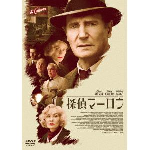 【DVD】探偵マーロウ