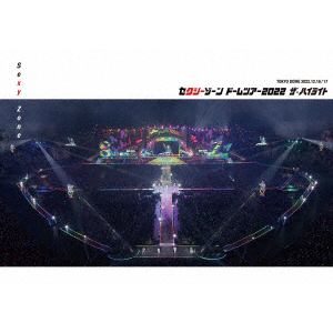 【BLU-R】Sexy Zone ／ セクシーゾーン ドームツアー2022 ザ・ハイライト(通常盤)