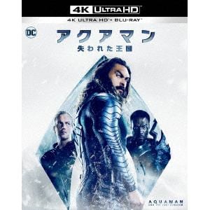 【4K　ULTRA　HD】アクアマン／失われた王国　(2枚組／ブックレット付)(4K　ULTRA　HD+ブルーレイ)