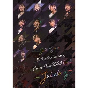 【発売日翌日以降お届け】【DVD】JuiceJuice 10th Anniversary Concert Tour 2023 Final ～Juicetory～