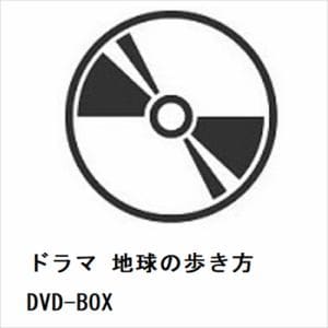 【DVD】ドラマ　地球の歩き方　DVD-BOX