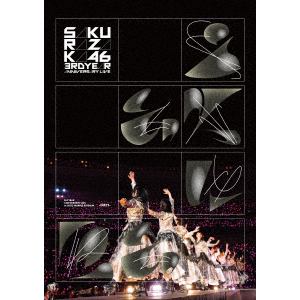 【DVD】櫻坂46 ／ 3rd YEAR ANNIVERSARY LIVE at ZOZO MARINE STADIUM-DAY1(通常盤)
