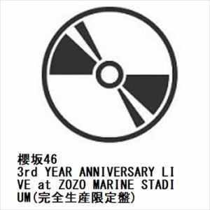 【BLU-R】櫻坂46 ／ 3rd YEAR ANNIVERSARY LIVE at ZOZO MARINE STADIUM(完全生産限定盤)