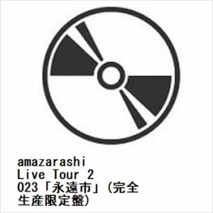 【BLU-R】amazarashi Live Tour 2023「永遠市」(完全生産限定盤)
