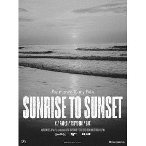 【DVD】Pay money To my Pain ／ SUNRISE TO SUNSET／From here to somewhere