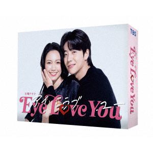 【BLU-R】Eye　Love　You　Blu-ray　BOX