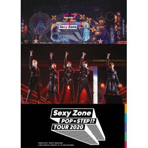 【BLU-R】Sexy Zone POP×STEP!? TOUR 2020(通常盤)