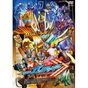 【DVD】仮面ライダーガッチャード VOL.7