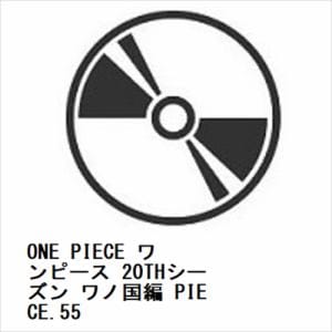 【BLU-R】ONE　PIECE　ワンピース　20THシーズン　ワノ国編　PIECE.55