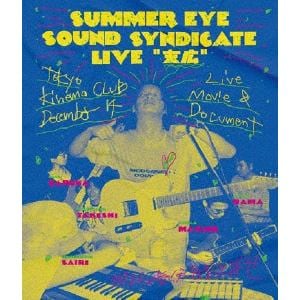 【BLU-R】Summer　Eye　Sound　Syndicate　年末単独公演「末広」