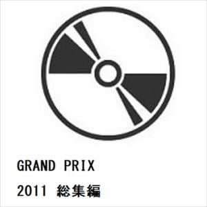 【DVD】GRAND　PRIX　2011　総集編