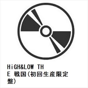 【DVD】HiGH&LOW　THE　戦国(初回生産限定盤)