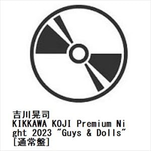 【BLU-R】吉川晃司　／　KIKKAWA　KOJI　Premium　Night　2023　"Guys　&　Dolls"[通常盤]